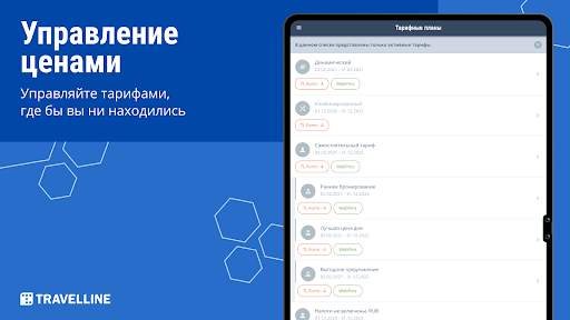 TL Extranet screenshot 14