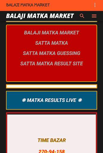 Balaji Matka Market screenshot 4