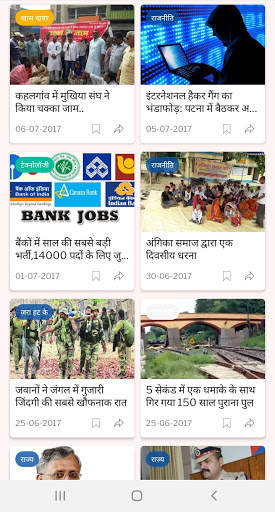 Bharat Fast News screenshot 3