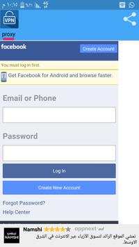 vpn free for android screenshot 2