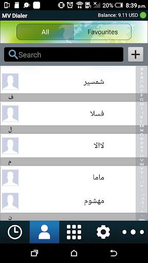 MVDialer screenshot 5