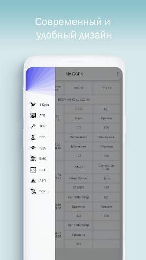 My GGPK screenshot 5