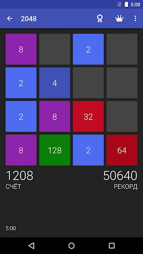 2048++ скриншот 2