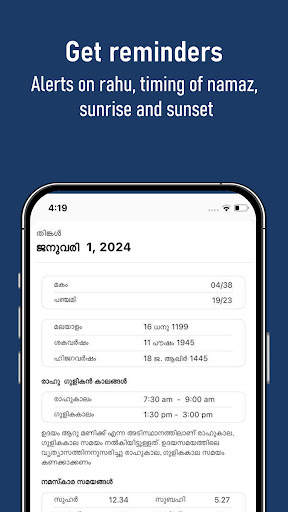 Malayala Manorama Calendar screenshot 2