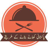 Pakistani Recipes in Urdu icon