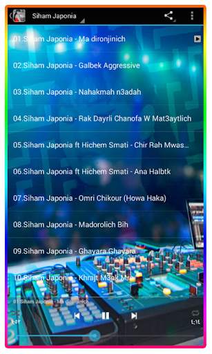 أغاني سهام جابونية |  Aghani Siham Japonia screenshot 5