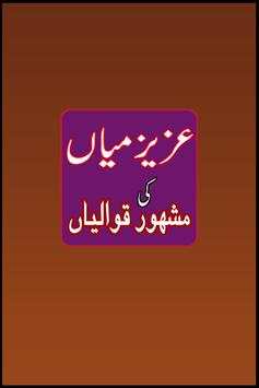 Aziz Mian Ki Mashhoor Qawalian screenshot 3
