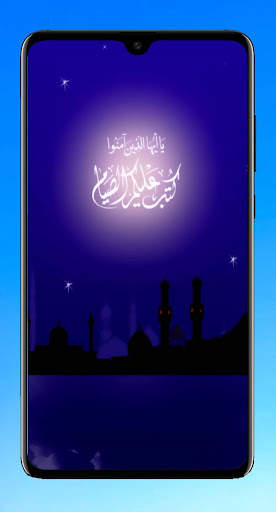 Islamic Wallpaper HD screenshot 14