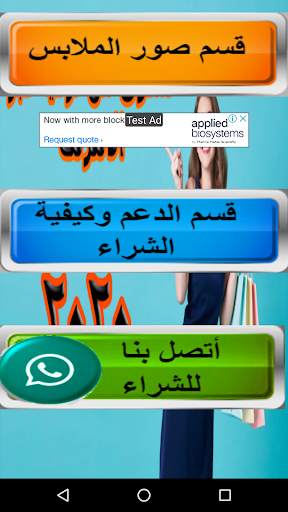 شراء ملابس من تركيا اون لاين скриншот 4