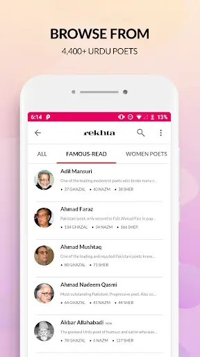 Best Shayari & Urdu poetry | R screenshot 2