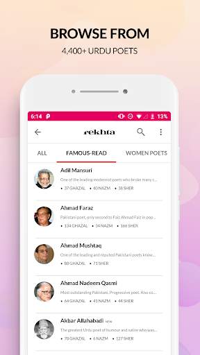Best Shayari & Urdu poetry | R screenshot 2