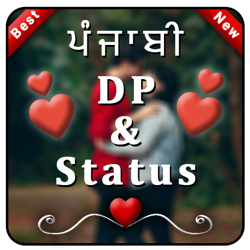 Punjabi Status DP , Status , ਪੰਜਾਬੀ  Status icon