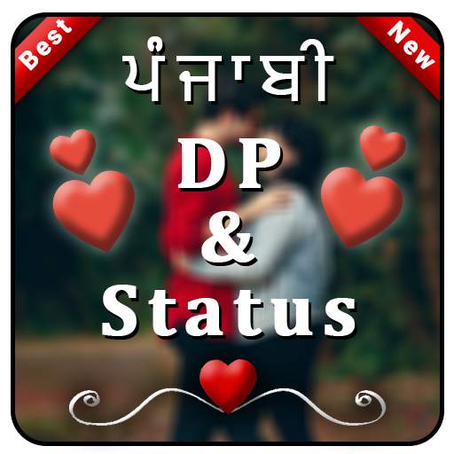 Punjabi Status DP , Status , ਪੰਜਾਬੀ  Status 2.0