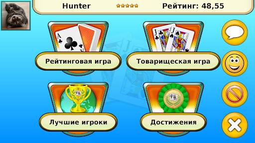 Юкер скриншот 6