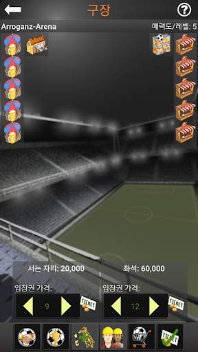 Kick it out! Football Manager screenshot 5