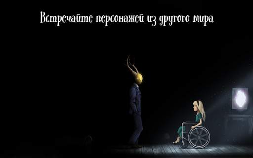 Lucid Dream Adventure: Mystery скриншот 12
