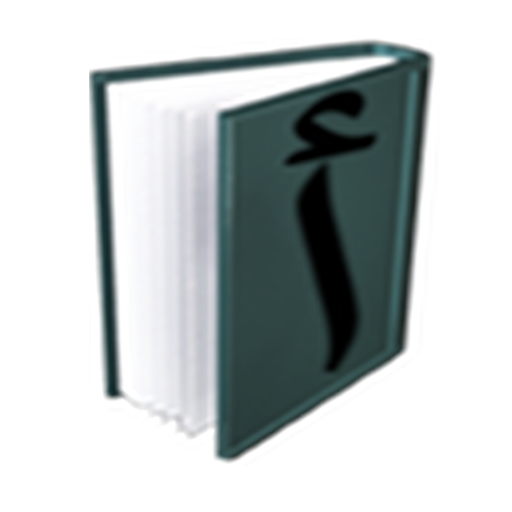 Learn Arabic language alphabet icon