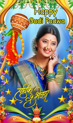 Gudi Padwa Photo Frames screenshot 2