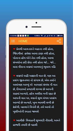 Marriage - Status | Card | Tahuka screenshot 5