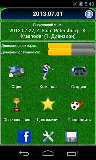 True Football 2 скриншот 1