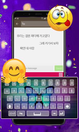 Korean Keyboard – Korean Hangu screenshot 1