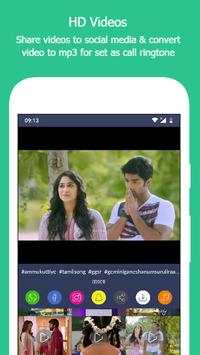VidBox 4 تصوير الشاشة