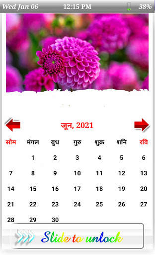 My Calendar Photo Frame screenshot 24