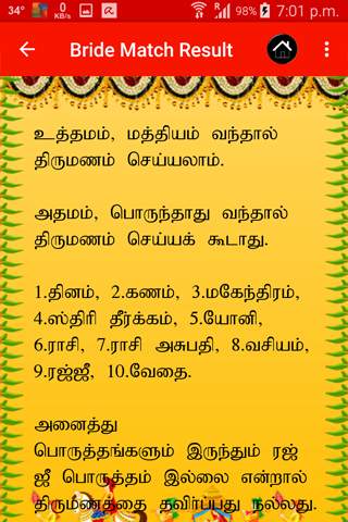 Marriage Match Astrology Tamil screenshot 4