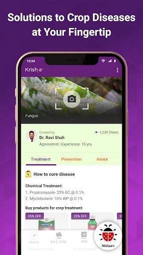 Krish-e : Kheti Ke Liye App screenshot 3