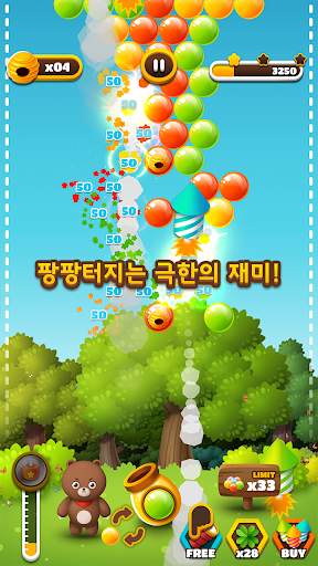 버블슈터 : 헝그리베어 screenshot 5