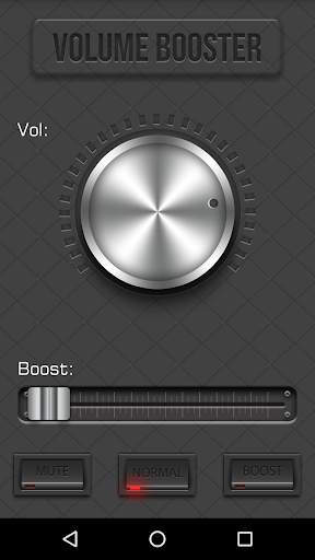 Volume Booster скриншот 3
