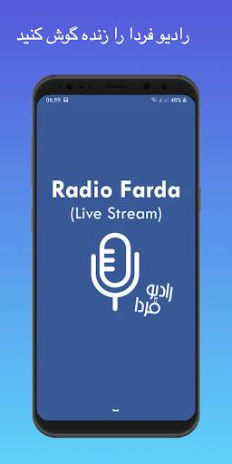 رادیو فردا پخش زنده - Radio Farda Live Stream‎ screenshot 1