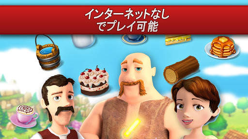 Town Village: タウンビレッジファームビルドシテ screenshot 4
