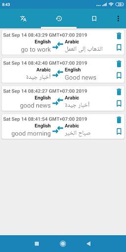 Arabic English Translator Dictionary screenshot 3