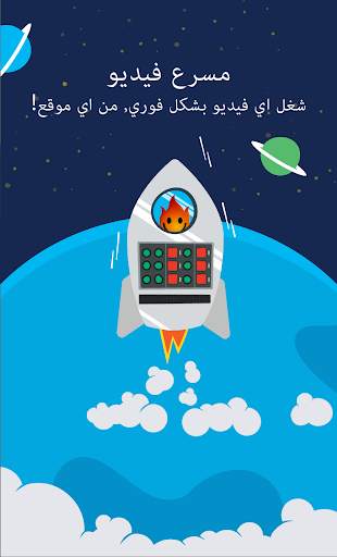 Hola Free VPN Proxy 3 تصوير الشاشة
