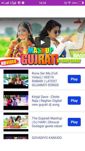 🎼 GUJARATI  DJ  SONG 🎼 screenshot 7