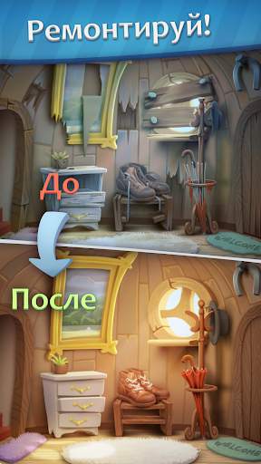 Чернушки скриншот 1
