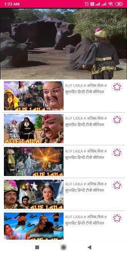 Alif Laila (अलिफ लैला) screenshot 7
