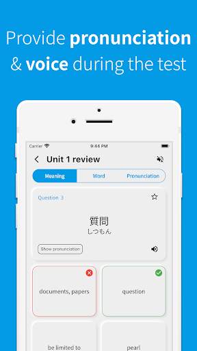JLPT Japanese vocabulary screenshot 7
