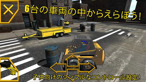 EarthMovers (JAP) screenshot 8