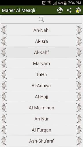 MP3 Quran - Multiple Reciters screenshot 3