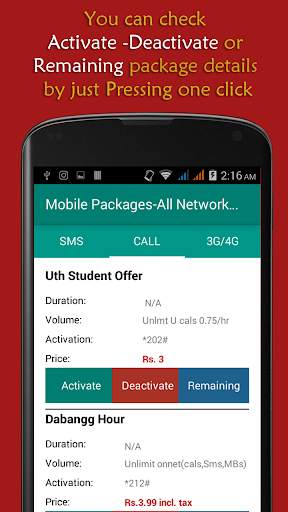 Pakistan Mobile Packages screenshot 3