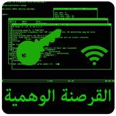 Find Wifi Key Prank 1.2
