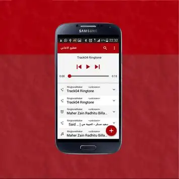 Ringtone Maker - Version 2016 screenshot 5