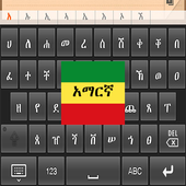 Amharic Keyboard icon