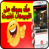 Madlipz Funny Videos English icon