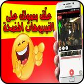 Madlipz Funny Videos English 1.0