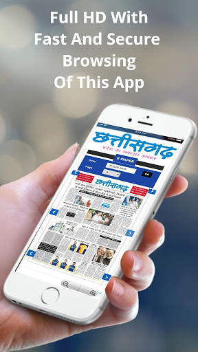 Chhattisgarh News app 5 تصوير الشاشة