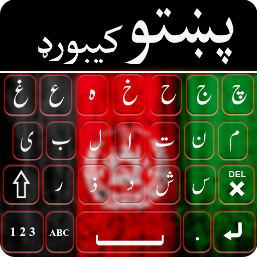 Afghan Pashto Keyboard icon