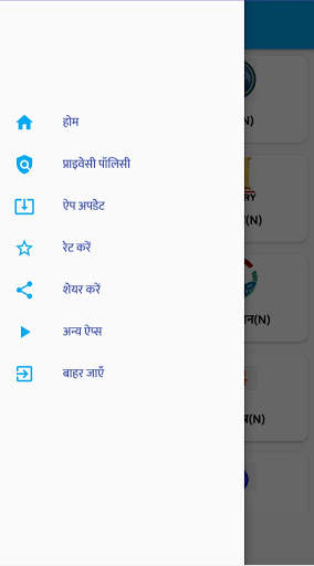 GK QUIZ GAME screenshot 2